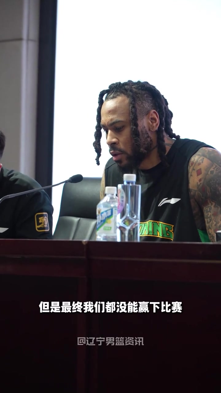 et365（中国）官方网站、APP下载、bet365 Sports-莫兰德：杨鸣指导安排了非常好的战术部署 我们没有执行好